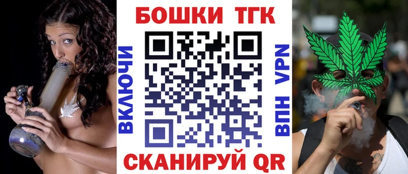 Как найти закладки Электрогорск СОЛЬ  COCAIN  Меф мяу мяу  МЕГА зеркало  MDMA  Конопля  ГАШ  АМФЕТАМИН 