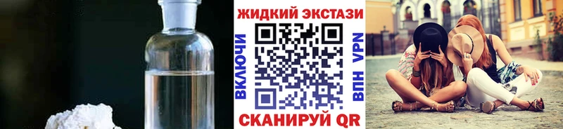 как найти закладки  Электрогорск  БУТИРАТ BDO 33% 
