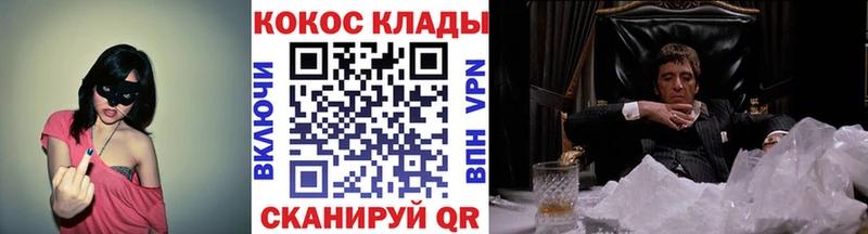 Cocaine Columbia Электрогорск