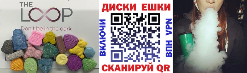 ЭКСТАЗИ 280 MDMA  hydra зеркало  Электрогорск 