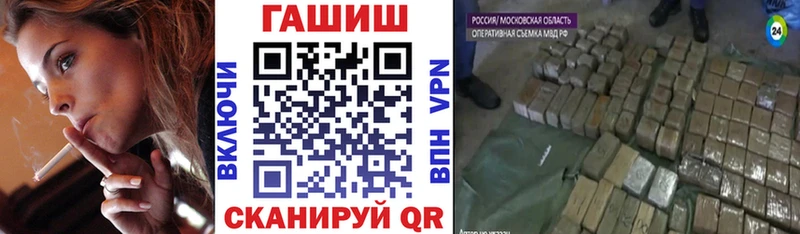 ГАШИШ AMNESIA HAZE darknet телеграм hydra онион Электрогорск купить наркотики цена