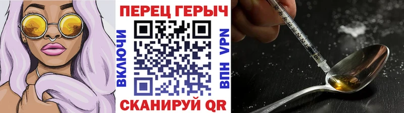 Героин хмурый наркошоп Электрогорск