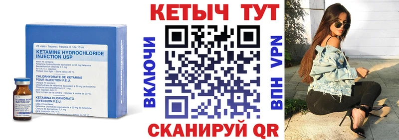 хочу   Электрогорск  КЕТАМИН VHQ 