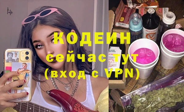 сатива Володарск