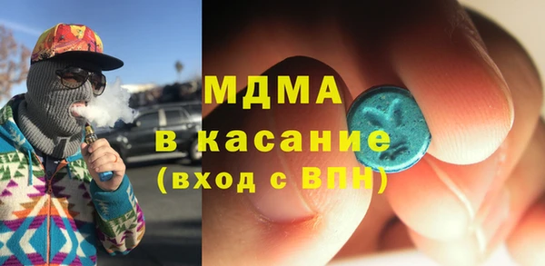MDMA Сосновоборск