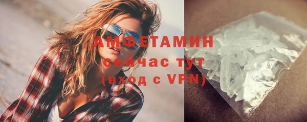 героин Сосновый Бор