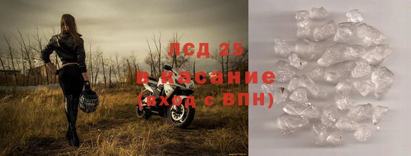 мефедрон VHQ Волосово