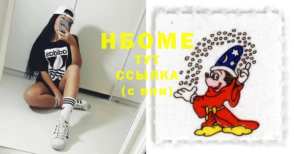 MDMA Сосновоборск