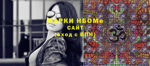 а пвп мука Волоколамск