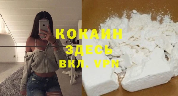 MDMA Сосновоборск