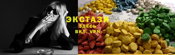 сатива Володарск