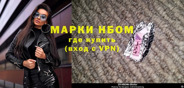мефедрон VHQ Волосово