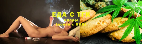 сатива Володарск