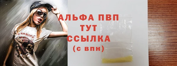 Альфа ПВП Сосновка