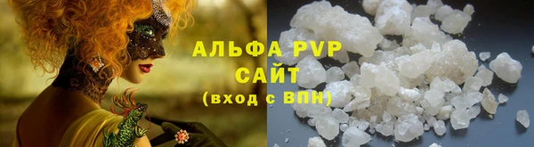 а пвп мука Волоколамск