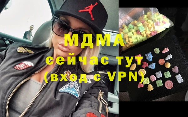 сатива Володарск