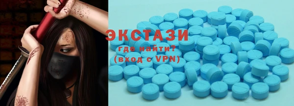MDMA Сосновоборск