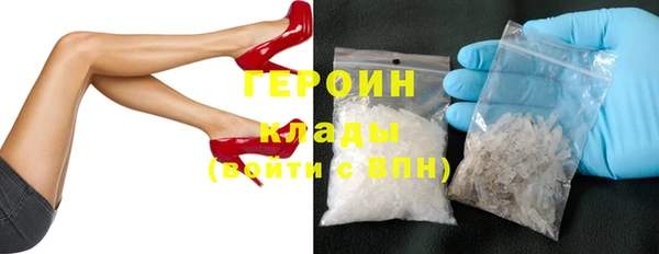 сатива Володарск