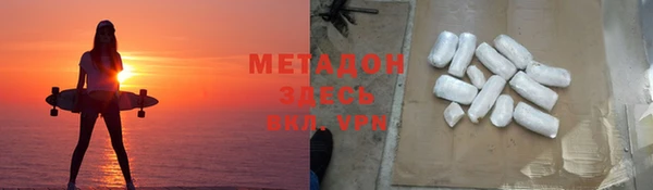 мефедрон VHQ Волосово