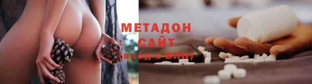 а пвп мука Волоколамск