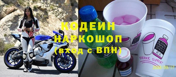 а пвп мука Волоколамск