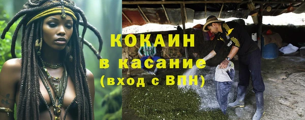 а пвп мука Волоколамск
