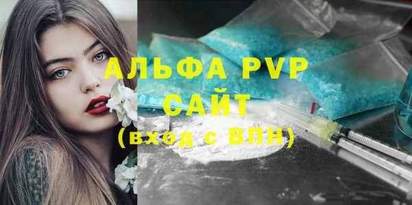 Альфа ПВП Сосновка