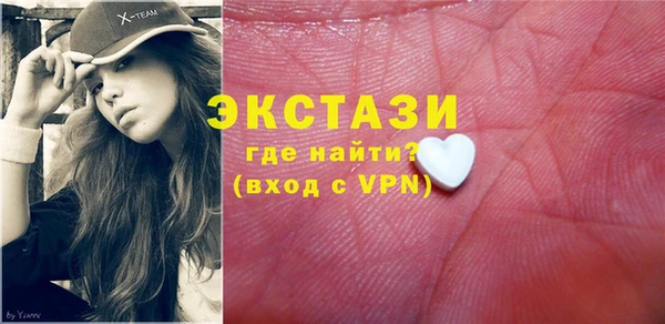 MDMA Сосновоборск