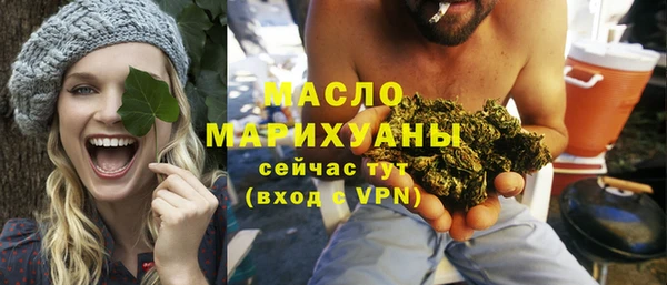 мефедрон VHQ Волосово