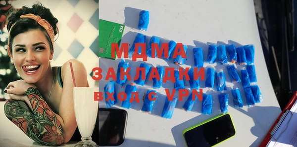 мефедрон VHQ Волосово