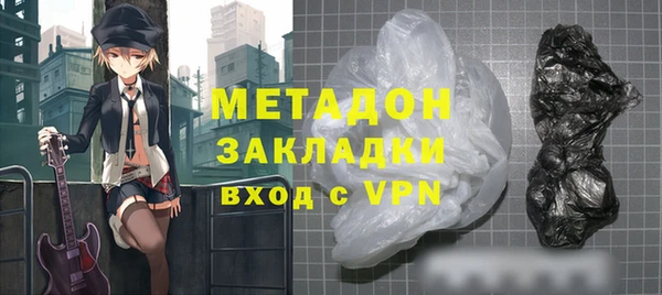 мефедрон VHQ Волосово