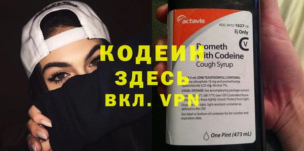 мефедрон VHQ Волосово