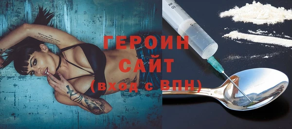сатива Володарск