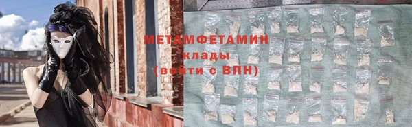 мефедрон VHQ Волосово