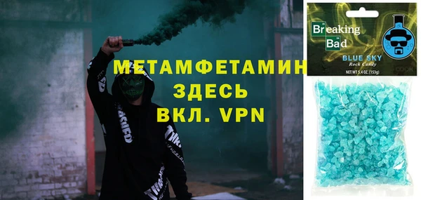 сатива Володарск