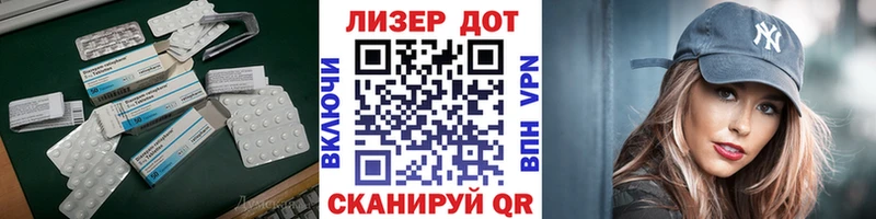 где найти Электрогорск Лсд 25 экстази ecstasy