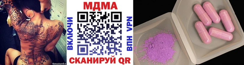 MDMA Molly  блэк спрут онион  Электрогорск  купить наркоту 