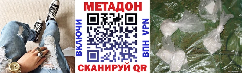 МЕТАДОН мёд магазин продажи Электрогорск