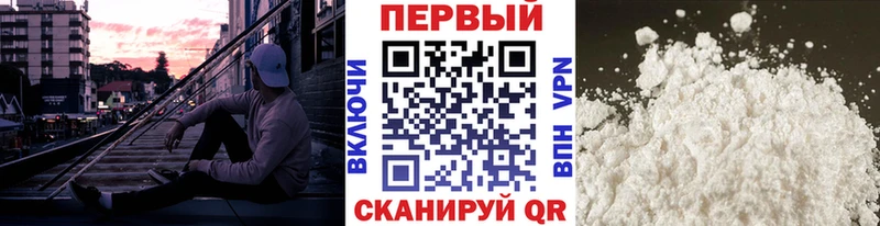 МЕТАМФЕТАМИН витя хочу наркоту Электрогорск