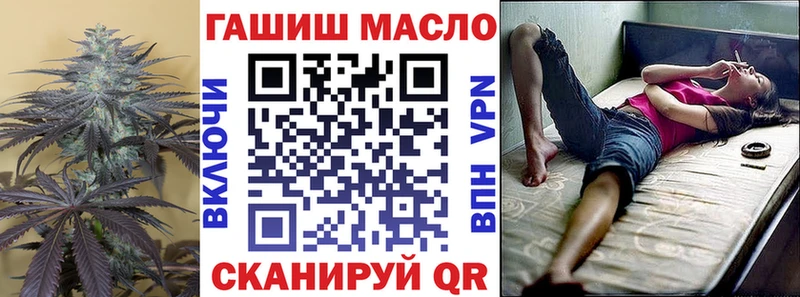 ТГК гашишное масло  где купить   Электрогорск 