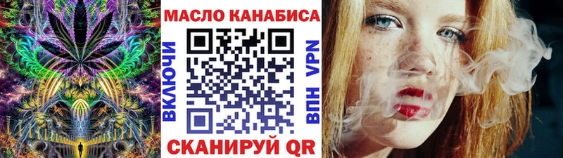Дистиллят ТГК вейп Электрогорск