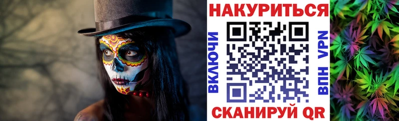 МАРИХУАНА Bruce Banner Электрогорск